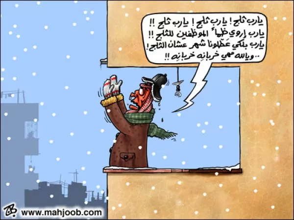 مدار الساعة,الطقس في الأردن اليوم,طقس الأردن,طقس العرب,طقس العرب الاردن,درجات الحرارة العظمى والصغرى,درجات الحرارة