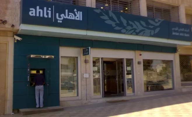 مدار الساعة,أخبار الأردن,اخبار الاردن,البنك الأهلي الأردني,مواقع التواصل الاجتماعي