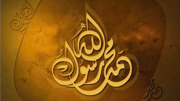 مدار الساعة,شؤون دينية