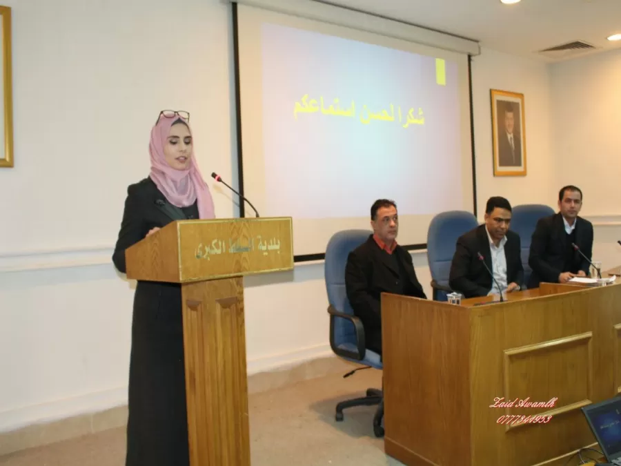 مدار الساعة,أخبار المجتمع الأردني,جامعة العلوم والتكنولوجيا