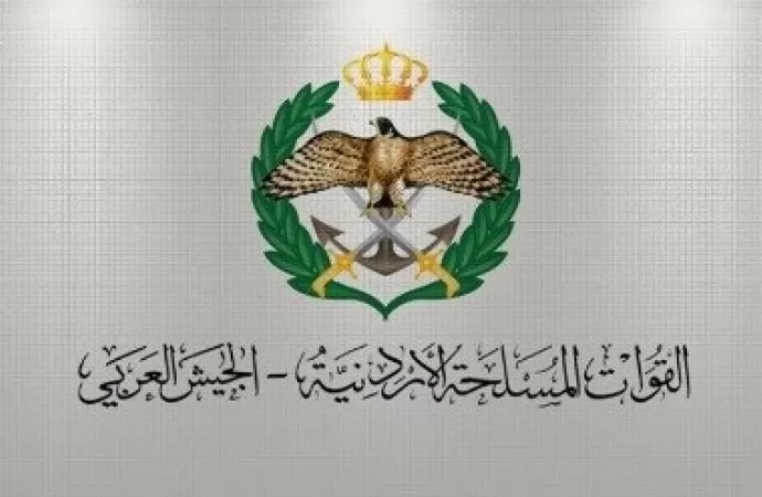 مدار الساعة,أخبار الأردن,اخبار الاردن,هيئة الأركان المشتركة,القوات المسلحة الأردنية,القوات المسلحة,الجيش العربي