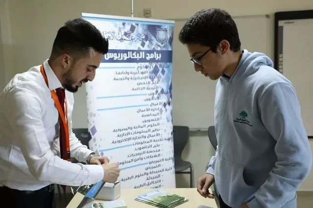 مدار الساعة,أخبار الجامعات الأردنية,جامعة عمان الأهلية