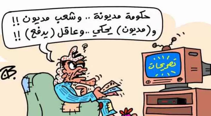 مدار الساعة,أخبار الأردن,اخبار الاردن