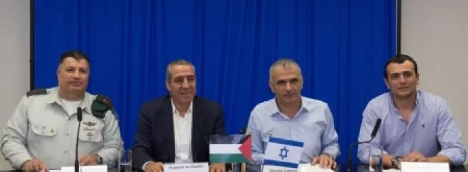 مدار الساعة,أخبار عربية ودولية,حزب العمل