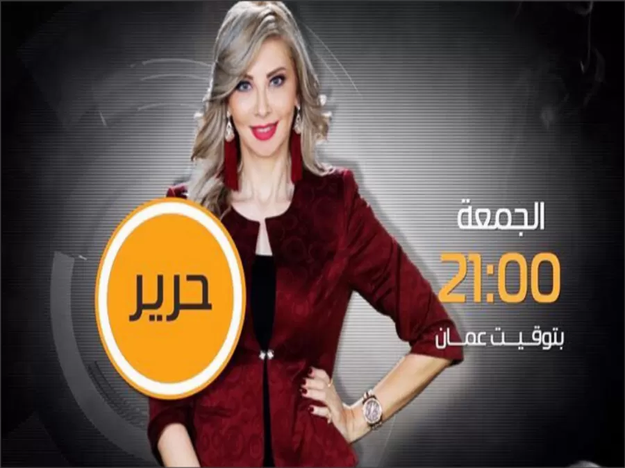 مدار الساعة,أخبار ثقافية,مواقع التواصل الاجتماعي