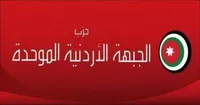 مدار الساعة,أخبار الأردن,اخبار الاردن