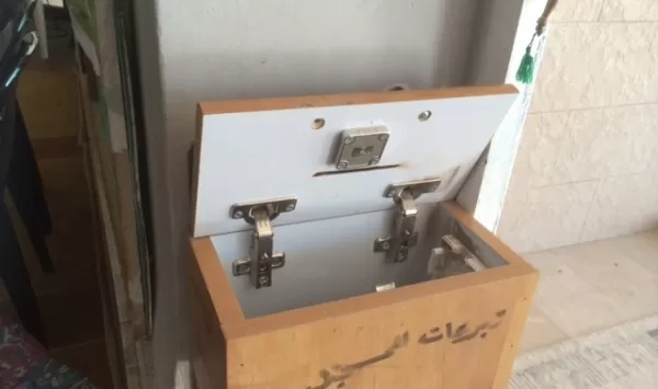 مدار الساعة,أسرار أردنية,وزارة الأوقاف