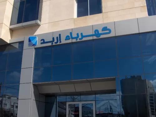 مدار الساعة,أخبار الأردن,اخبار الاردن,مواقع التواصل الاجتماعي