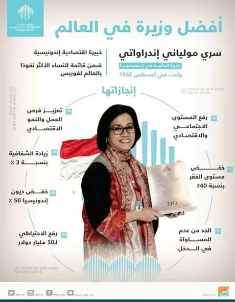 مدار الساعة,أخبار عربية ودولية,وزيرة المالية