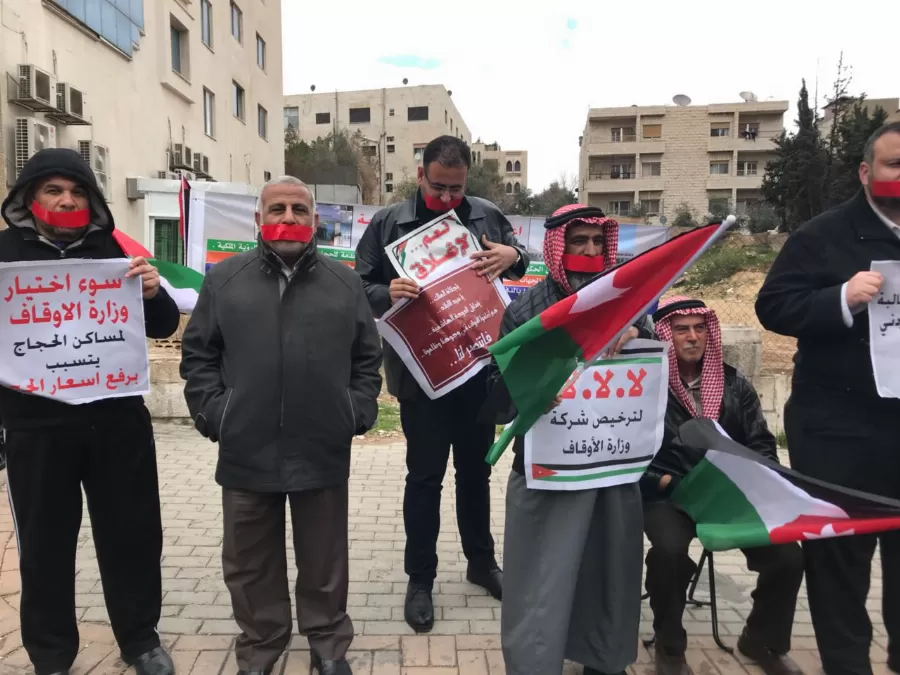 مدار الساعة,أخبار الأردن,اخبار الاردن