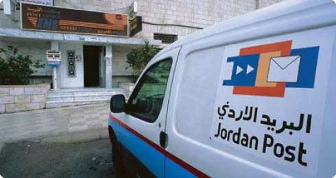 مدار الساعة,أخبار الأردن,اخبار الاردن