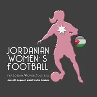 مدار الساعة,أخبار رياضية,المنتخب الوطني,الكرة النسوية