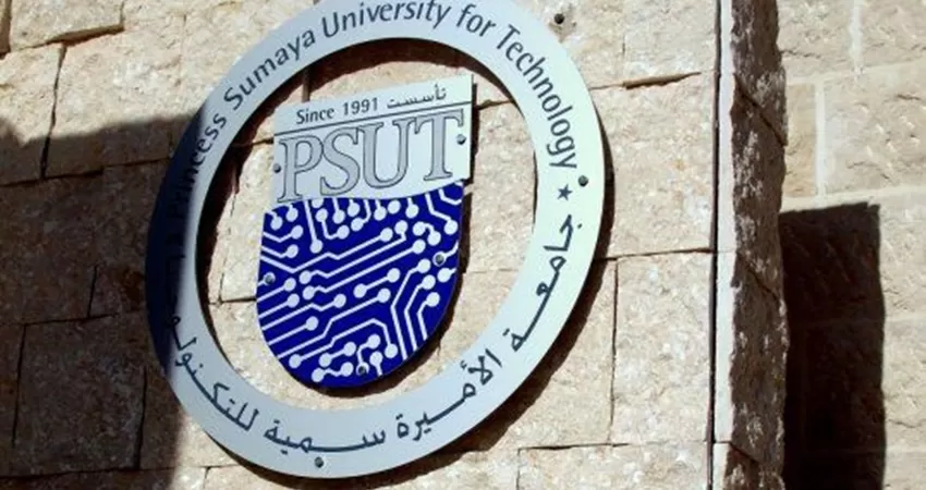 مدار الساعة,أخبار رياضية,جامعة الأميرة سمية