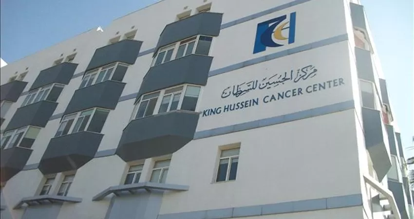 مدار الساعة,أخبار الأردن,اخبار الاردن,وزير الصحة,وزارة الصحة,مركز الحسين للسرطان,الخدمات الطبية الملكية