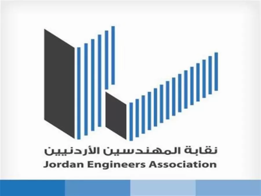 مدار الساعة,أخبار الأردن,اخبار الاردن