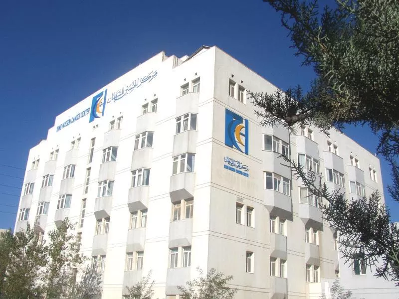 مدار الساعة,أخبار الأردن,اخبار الاردن,وزارة الصحة,المستشفيات الجامعية,مركز الحسين للسرطان,مستشفى الأمير حمزة