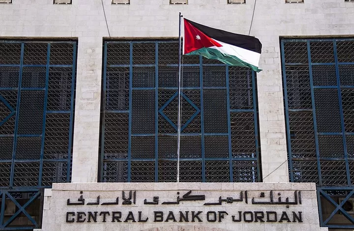 مدار الساعة,أخبار الأردن,اخبار الاردن,البنك المركزي الأردني,البنك المركزي