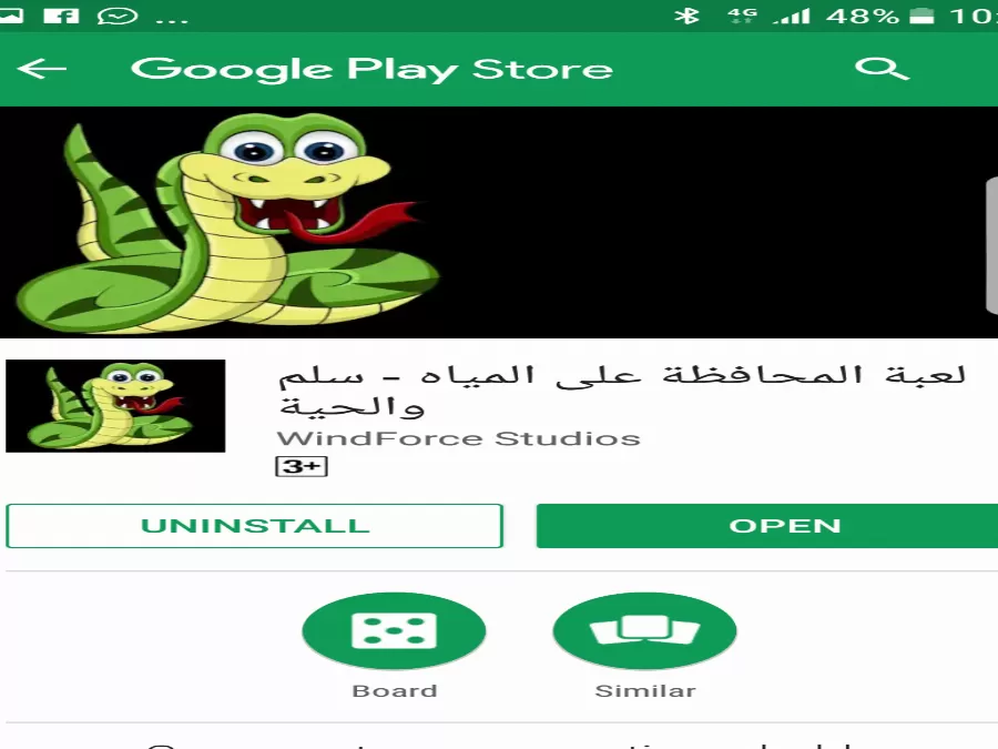 مدار الساعة,أخبار الأردن,اخبار الاردن,وزارة المياه والري,سلطة المياه,وزارة المياه,وسائل التواصل الاجتماعي