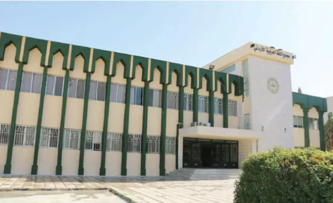 مدار الساعة,أخبار الأردن,اخبار الاردن,الملكة رانيا العبدالله,الجامعة الأردنية