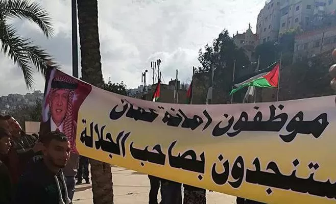 مدار الساعة,أخبار الأردن,اخبار الاردن,أمانة عمان,أمانة عمان الكبرى
