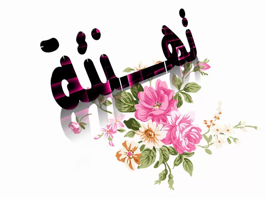 مدار الساعة,أخبار المجتمع الأردني