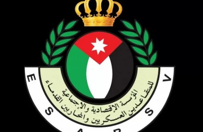 مدار الساعة,أخبار الأردن,اخبار الاردن,الملك عبدالله الثاني,سلطة وادي الأردن,وادي الأردن,وزارة التخطيط,يونيسيف