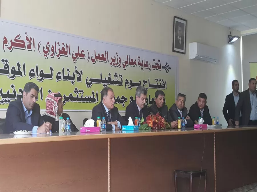 مدار الساعة,أخبار الأردن,اخبار الاردن,وزير العمل