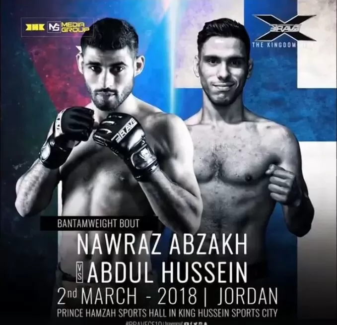 مدار الساعة,أخبار المجتمع الأردني,مدينة الحسين للشباب