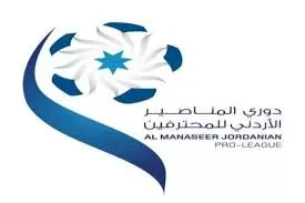 مدار الساعة,أخبار رياضية