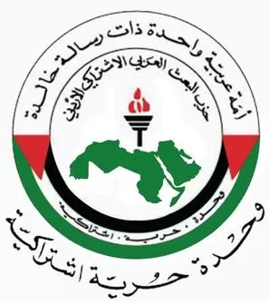 مدار الساعة,أخبار الأردن,اخبار الاردن,حزب البعث العربي الاشتراكي الأردني