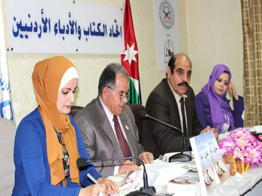 مدار الساعة,أخبار ثقافية