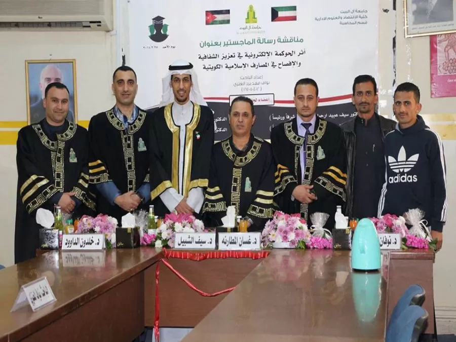 مدار الساعة,أخبار المجتمع الأردني