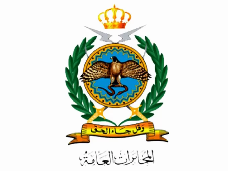 مدار الساعة,أخبار الأردن,اخبار الاردن,سلطة المياه,الدفاع المدني,صحيفة الرأي,النيابة العامة,محكمة أمن الدولة
