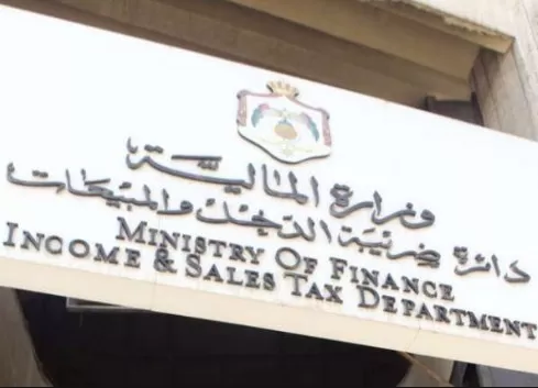 مدار الساعة,أخبار اقتصادية,دائرة ضريبة الدخل والمبيعات,دائرة ضريبة الدخل