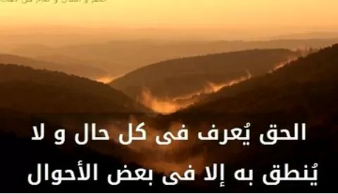 مدار الساعة,مقالات