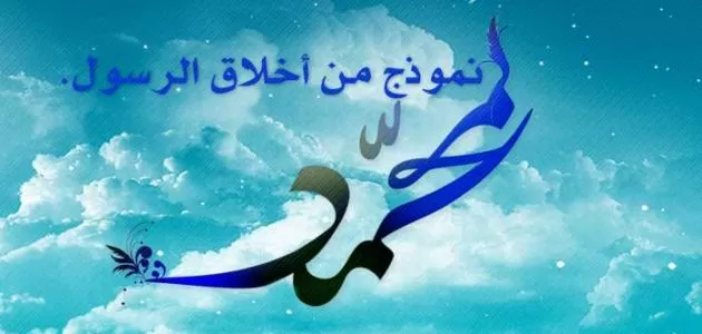 مدار الساعة,شؤون دينية
