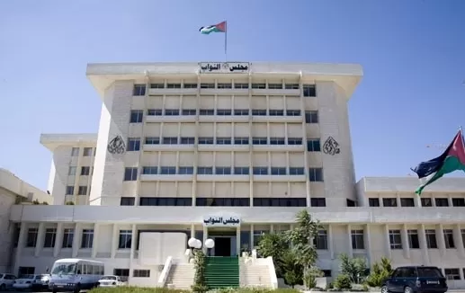 مدار الساعة,أخبار مجلس النواب الأردني,مجلس النواب