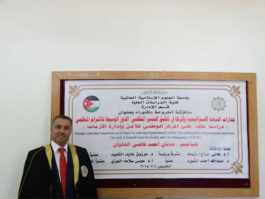 مدار الساعة,أخبار المجتمع الأردني,العمليات الخاصة