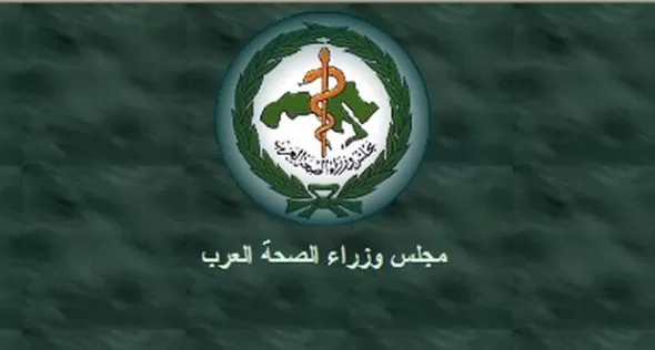 مدار الساعة,أخبار عربية ودولية,وزارة الصحة,منظمة الصحة العالمية,الأمم المتحدة,التنمية المستدامة