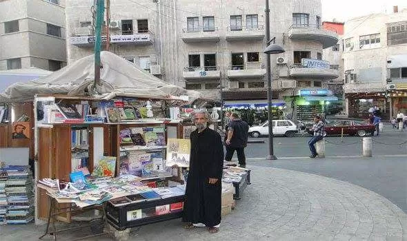 مدار الساعة,أخبار مجلس النواب الأردني,أمانة عمان