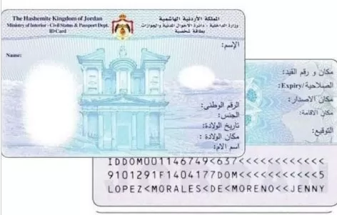 مدار الساعة,أخبار الأردن,اخبار الاردن,محمد المومني,رئاسة الوزراء