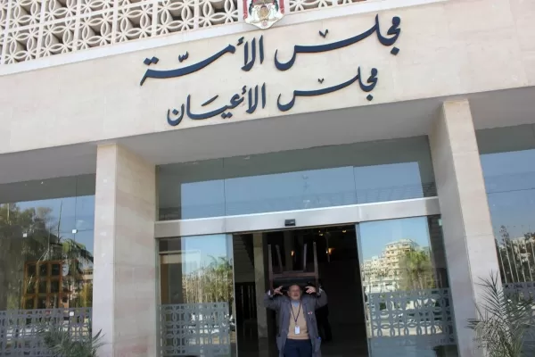 مدار الساعة,أخبار الأردن,اخبار الاردن,رئيس الوزراء,مجلس الأعيان,البنك المركزي
