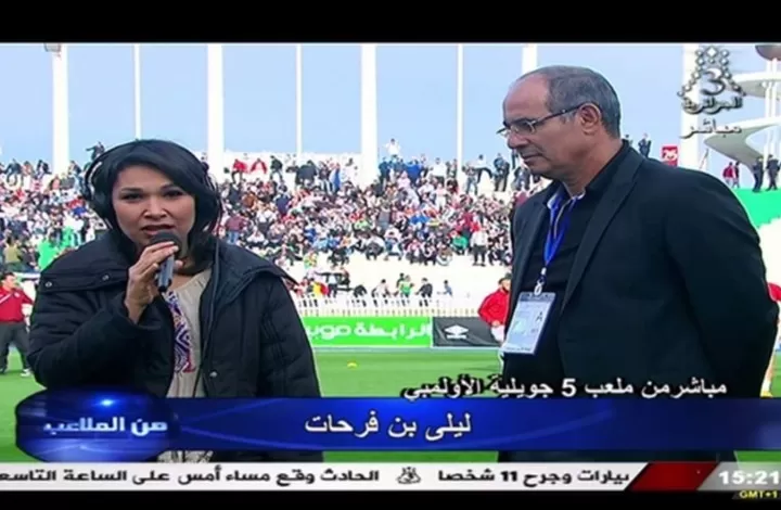 مدار الساعة,أخبار رياضية