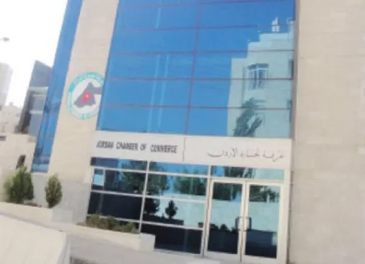 مدار الساعة,أخبار اقتصادية