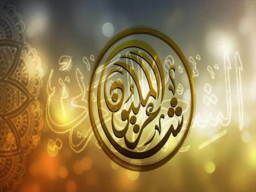 مدار الساعة,أخبار ثقافية