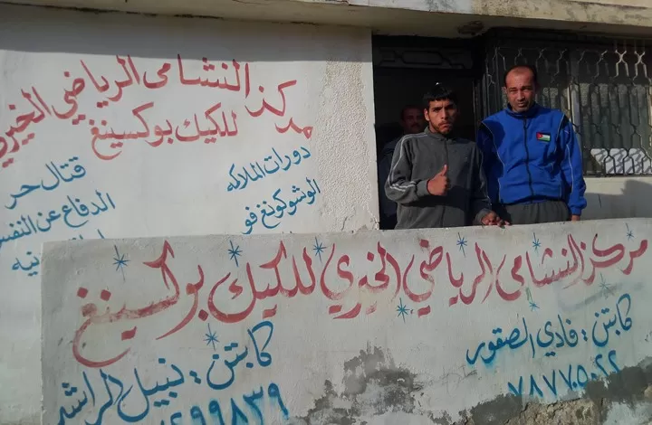 مدار الساعة,أخبار خفيفة ومنوعة,أونروا