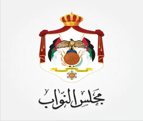 مدار الساعة,أخبار مجلس النواب الأردني,وزارة الصحة