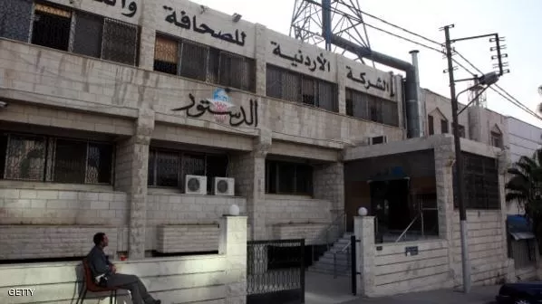 مدار الساعة,أخبار الأردن,اخبار الاردن,وزارة العمل
