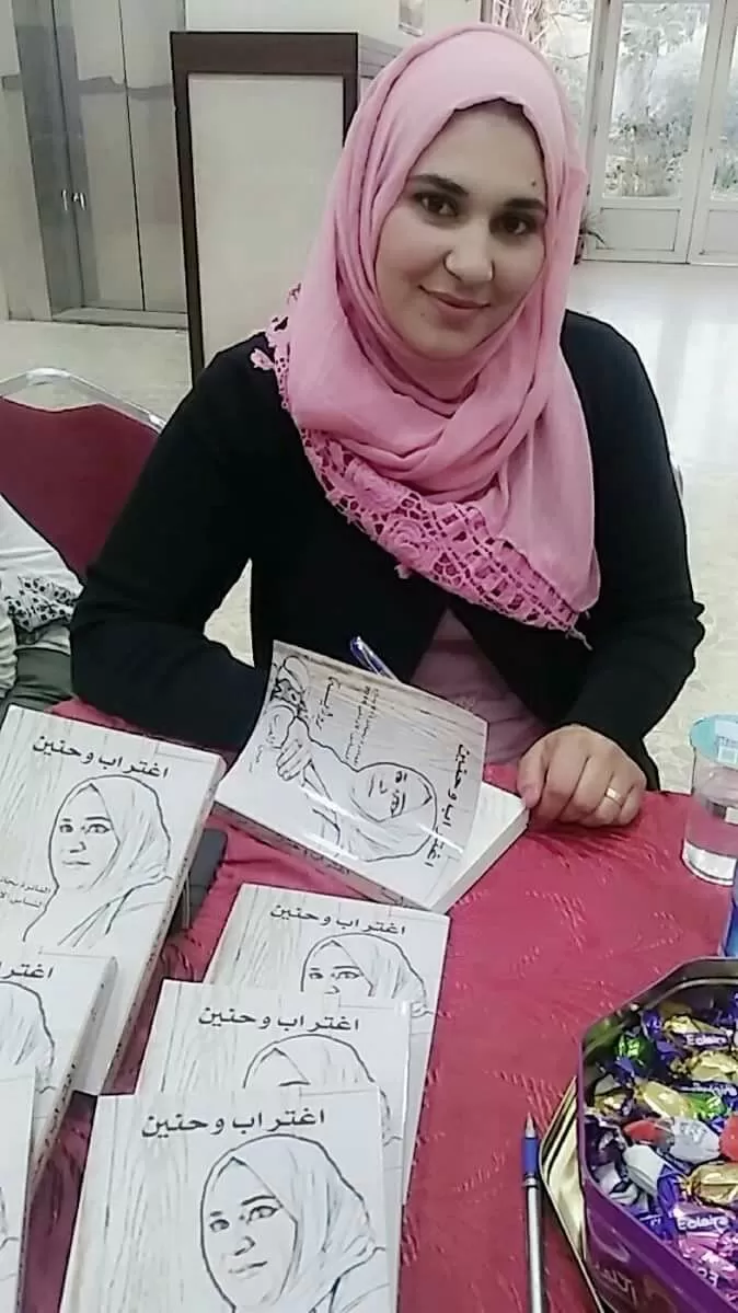 مدار الساعة,أخبار ثقافية,جامعة اليرموك