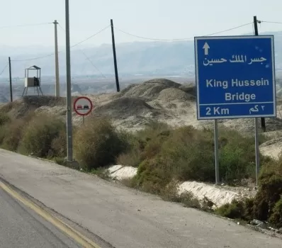 مدار الساعة,أخبار الأردن,اخبار الاردن,مديرية الأمن العام,الأمن العام,الأمم المتحدة